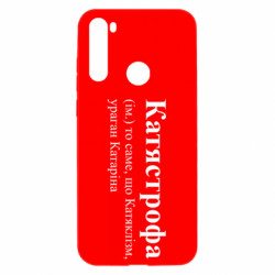 Xiaomi Redmi Note 8T