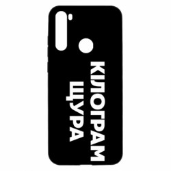 Xiaomi Redmi Note 8T