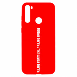 Xiaomi Redmi Note 8T