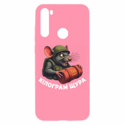 Xiaomi Redmi Note 8T