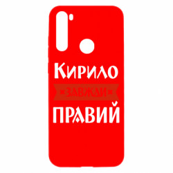 Xiaomi Redmi Note 8T