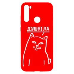Xiaomi Redmi Note 8T