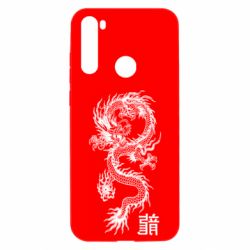 Xiaomi Redmi Note 8T