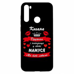 Xiaomi Redmi Note 8T