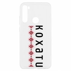 Xiaomi Redmi Note 8T