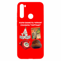 Xiaomi Redmi Note 8T