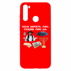 Xiaomi Redmi Note 8T