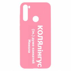 Xiaomi Redmi Note 8T