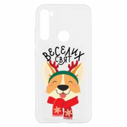 Xiaomi Redmi Note 8T