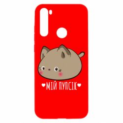 Xiaomi Redmi Note 8T