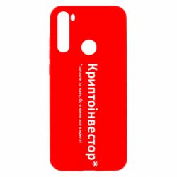 Xiaomi Redmi Note 8T