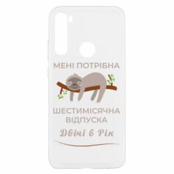 Xiaomi Redmi Note 8T