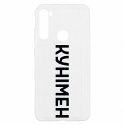 Xiaomi Redmi Note 8T