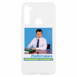 Xiaomi Redmi Note 8T