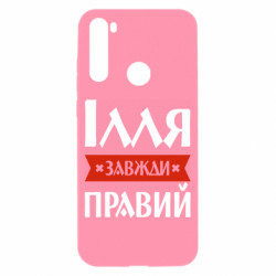Xiaomi Redmi Note 8T