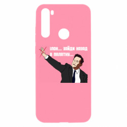 Xiaomi Redmi Note 8T
