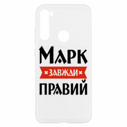 Xiaomi Redmi Note 8T