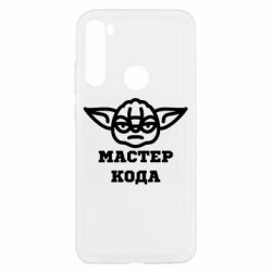 Xiaomi Redmi Note 8T