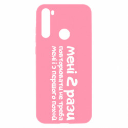Xiaomi Redmi Note 8T