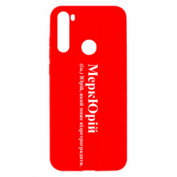 Xiaomi Redmi Note 8T