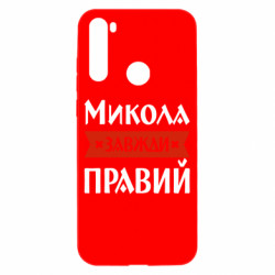 Xiaomi Redmi Note 8T