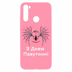 Xiaomi Redmi Note 8T