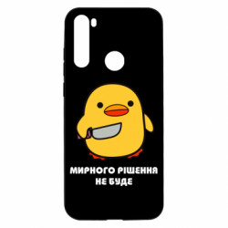 Xiaomi Redmi Note 8T