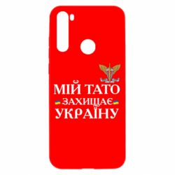 Xiaomi Redmi Note 8T
