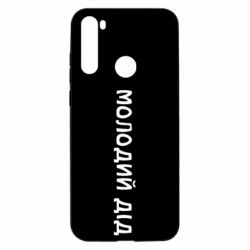 Xiaomi Redmi Note 8T