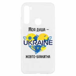 Xiaomi Redmi Note 8T