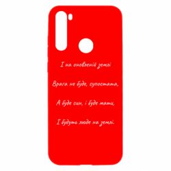 Xiaomi Redmi Note 8T
