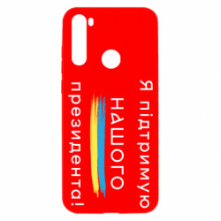 Xiaomi Redmi Note 8T