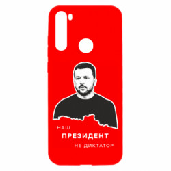 Xiaomi Redmi Note 8T