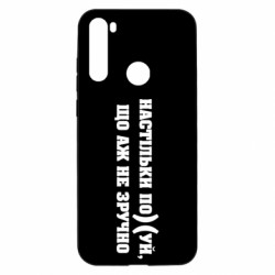 Xiaomi Redmi Note 8T