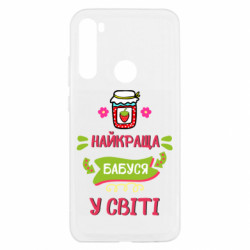 Xiaomi Redmi Note 8T