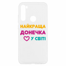 Xiaomi Redmi Note 8T