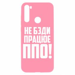 Xiaomi Redmi Note 8T