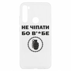 Xiaomi Redmi Note 8T