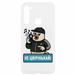 Xiaomi Redmi Note 8T