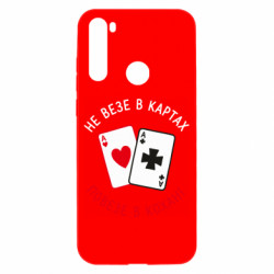 Xiaomi Redmi Note 8T