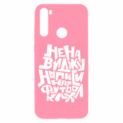 Xiaomi Redmi Note 8T