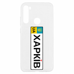 Xiaomi Redmi Note 8T