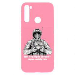 Xiaomi Redmi Note 8T