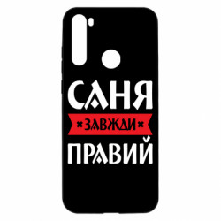 Xiaomi Redmi Note 8T