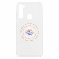 Чехол из раздела Йога Om Mani Padme Hum для Xiaomi Redmi Note 8T - FATLINE Чехол из раздела Йога Om Mani Padme Hum для Xiaomi Redmi Note 8T