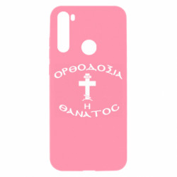 Xiaomi Redmi Note 8T