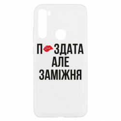 Xiaomi Redmi Note 8T