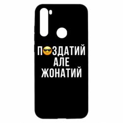 Xiaomi Redmi Note 8T