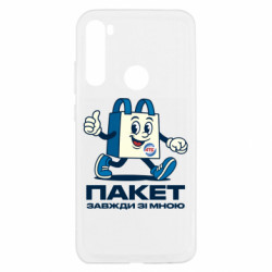 Xiaomi Redmi Note 8T