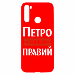 Xiaomi Redmi Note 8T